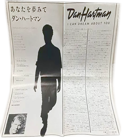 Dan Hartman Japanese Notes